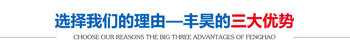 石籠網