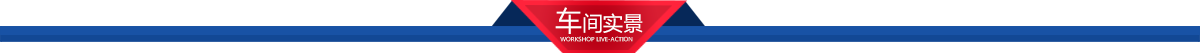 石籠網